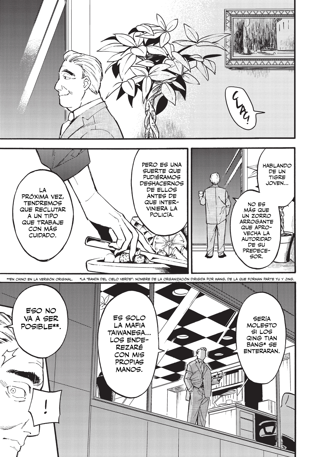 Nibiiro no Chameleon Vol. 1 Ch. 2 第30页