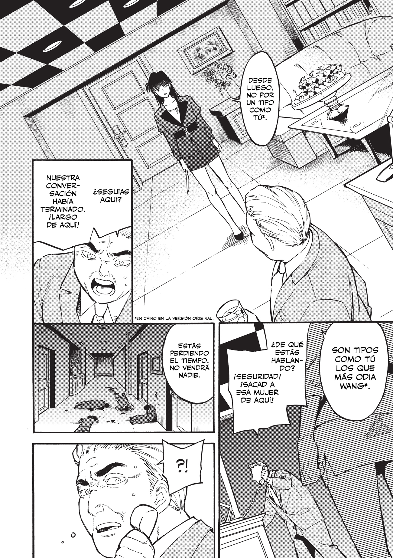Nibiiro no Chameleon Vol. 1 Ch. 2 第31页