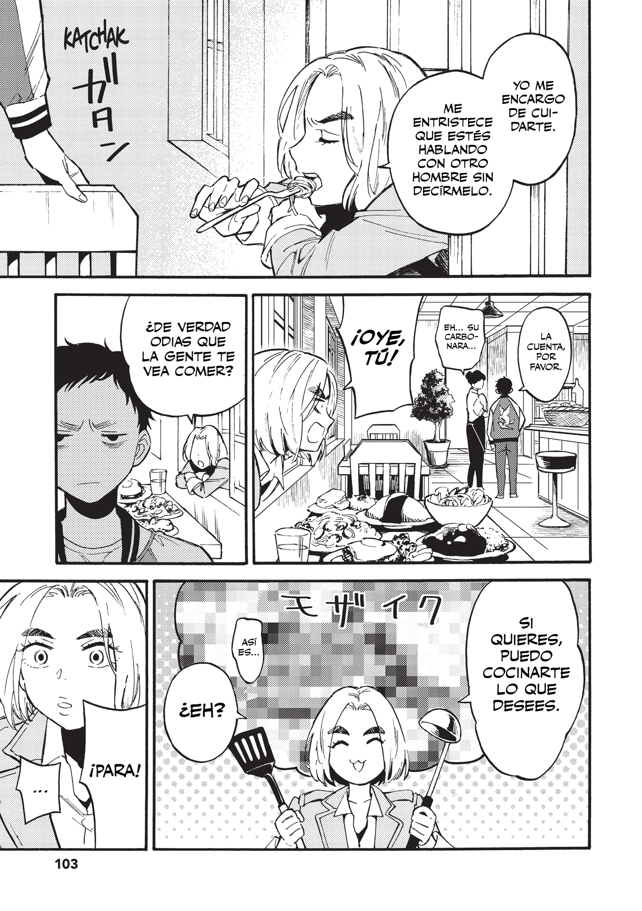 Nibiiro no Chameleon Vol. 1 Ch. 2 第38页
