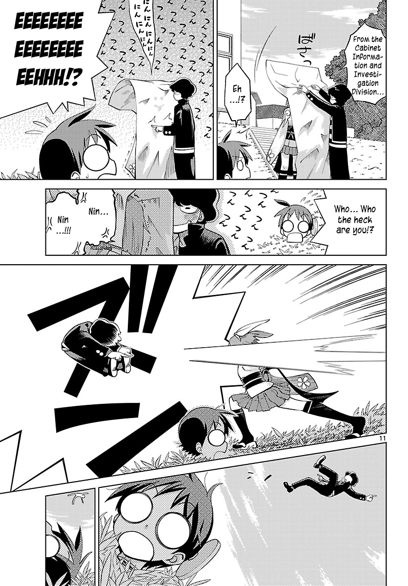 Ninomae Shii no Tsukaikata Probably Garbage 第11页