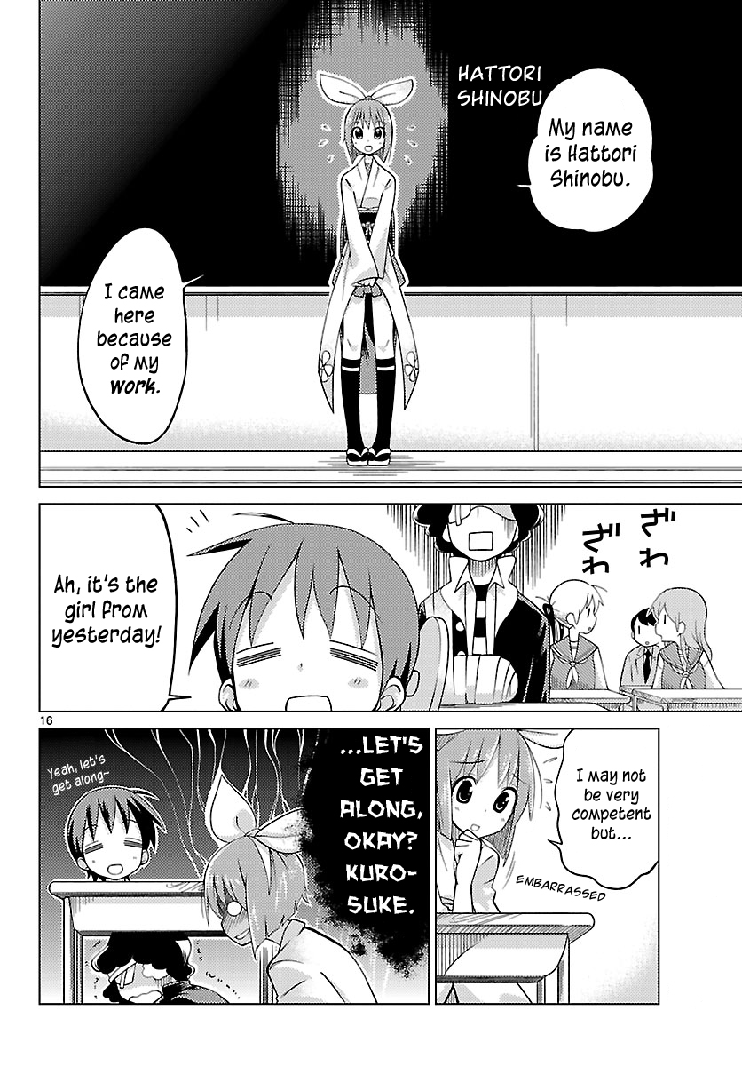 Ninomae Shii no Tsukaikata Probably Garbage 第16页
