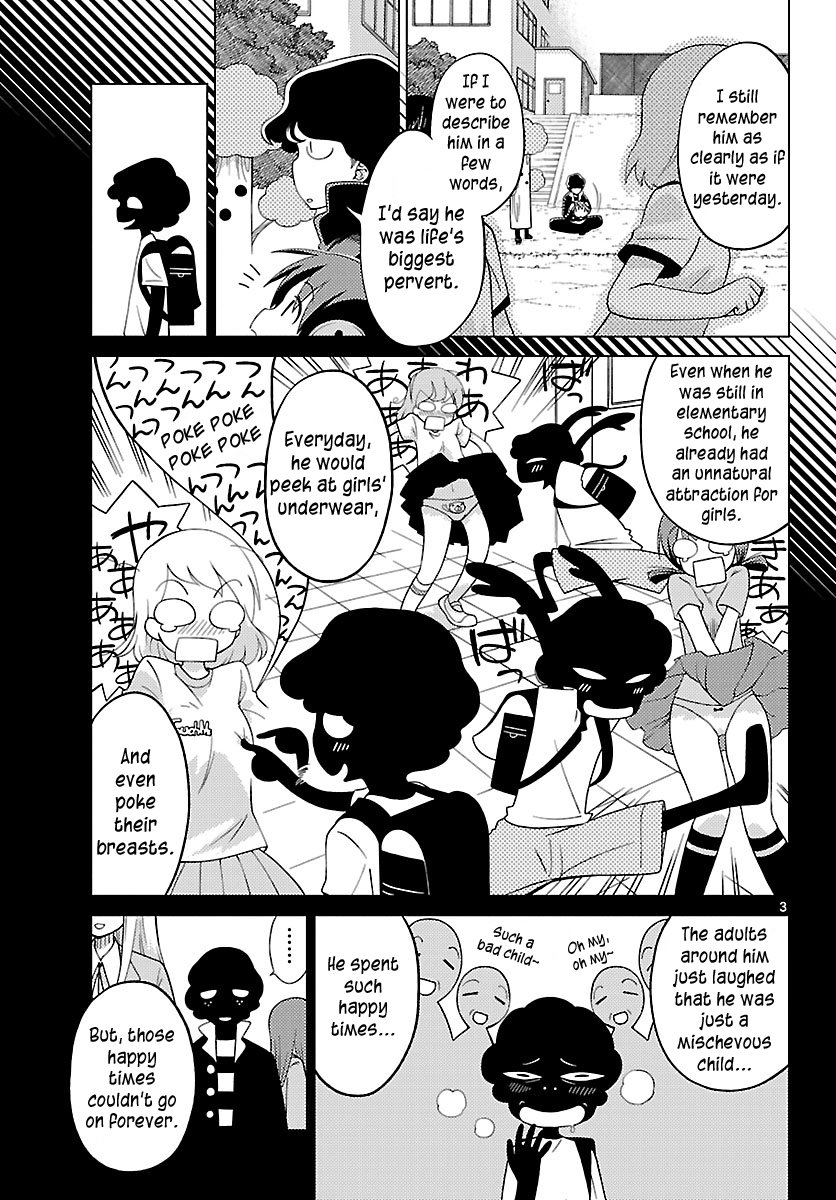 Ninomae Shii no Tsukaikata Probably Garbage 第3页