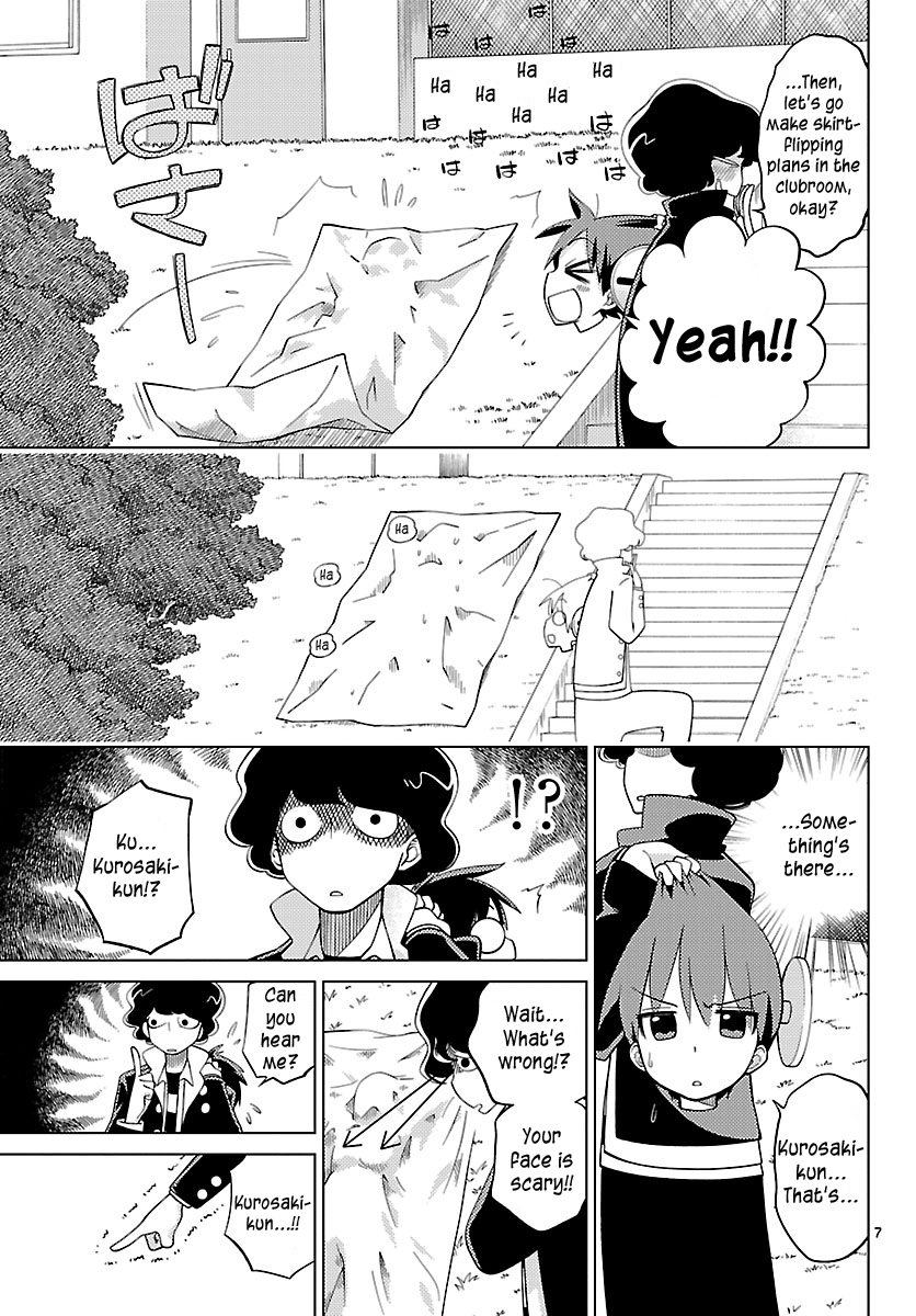 Ninomae Shii no Tsukaikata Probably Garbage 第7页
