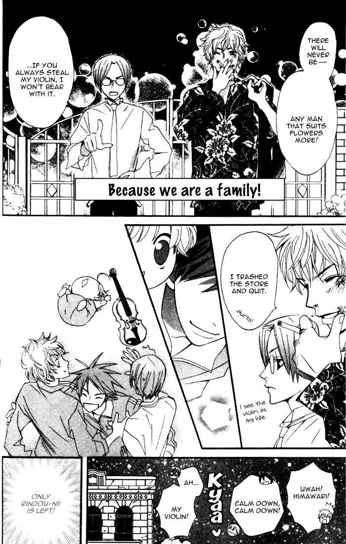 Kokoro ni Hana o!! Vol. 1 Ch. 1 第27页