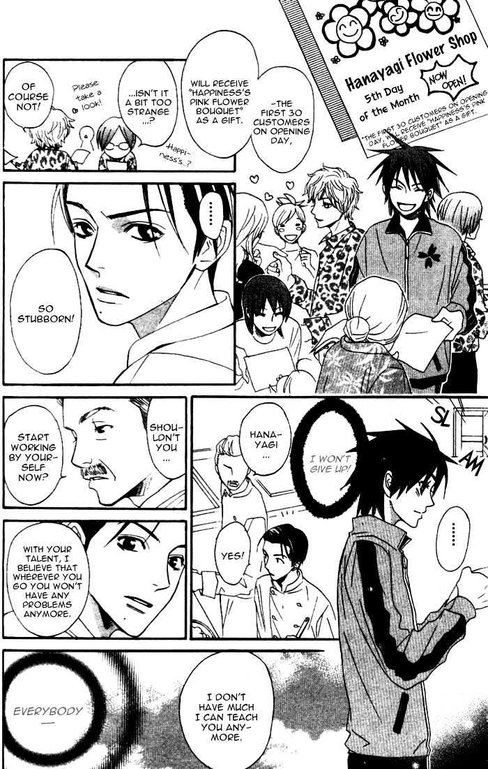 Kokoro ni Hana o!! Vol. 1 Ch. 1 第35页