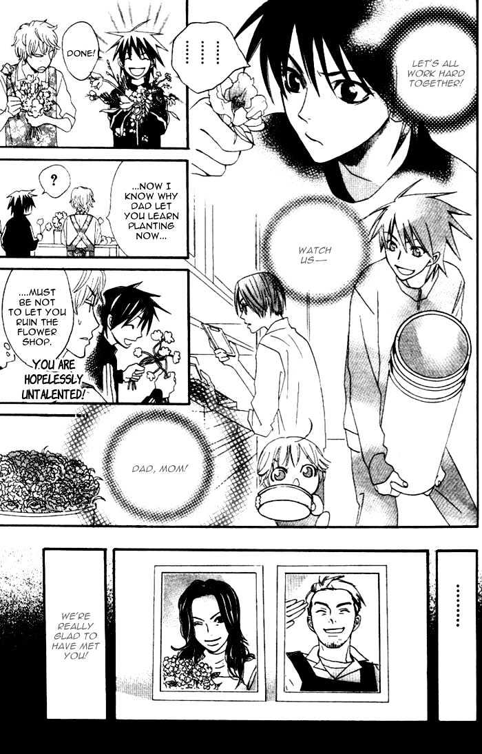 Kokoro ni Hana o!! Vol. 1 Ch. 1 第36页