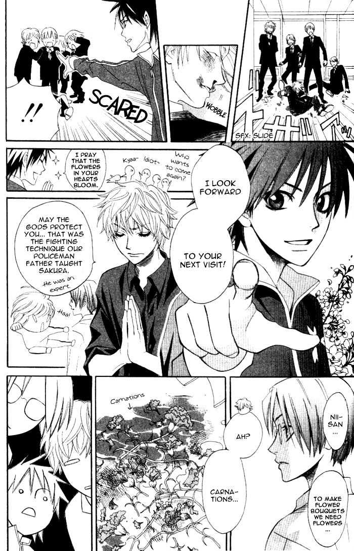 Kokoro ni Hana o!! Vol. 1 Ch. 1 第42页