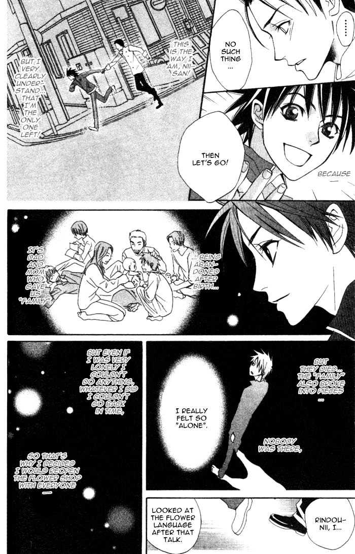 Kokoro ni Hana o!! Vol. 1 Ch. 1 第47页