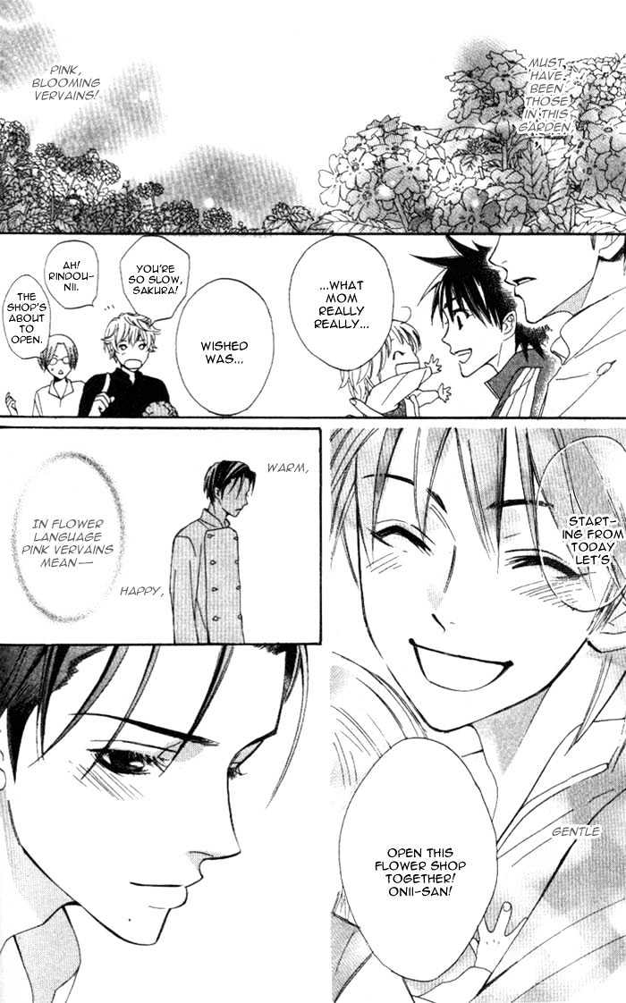 Kokoro ni Hana o!! Vol. 1 Ch. 1 第49页