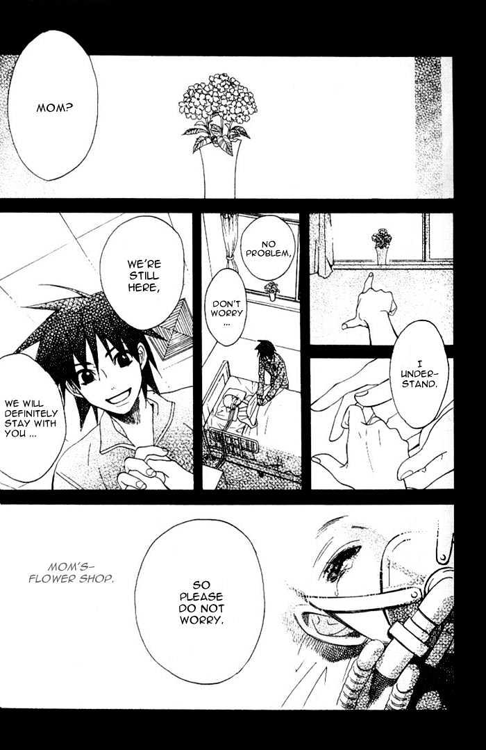 Kokoro ni Hana o!! 第6页