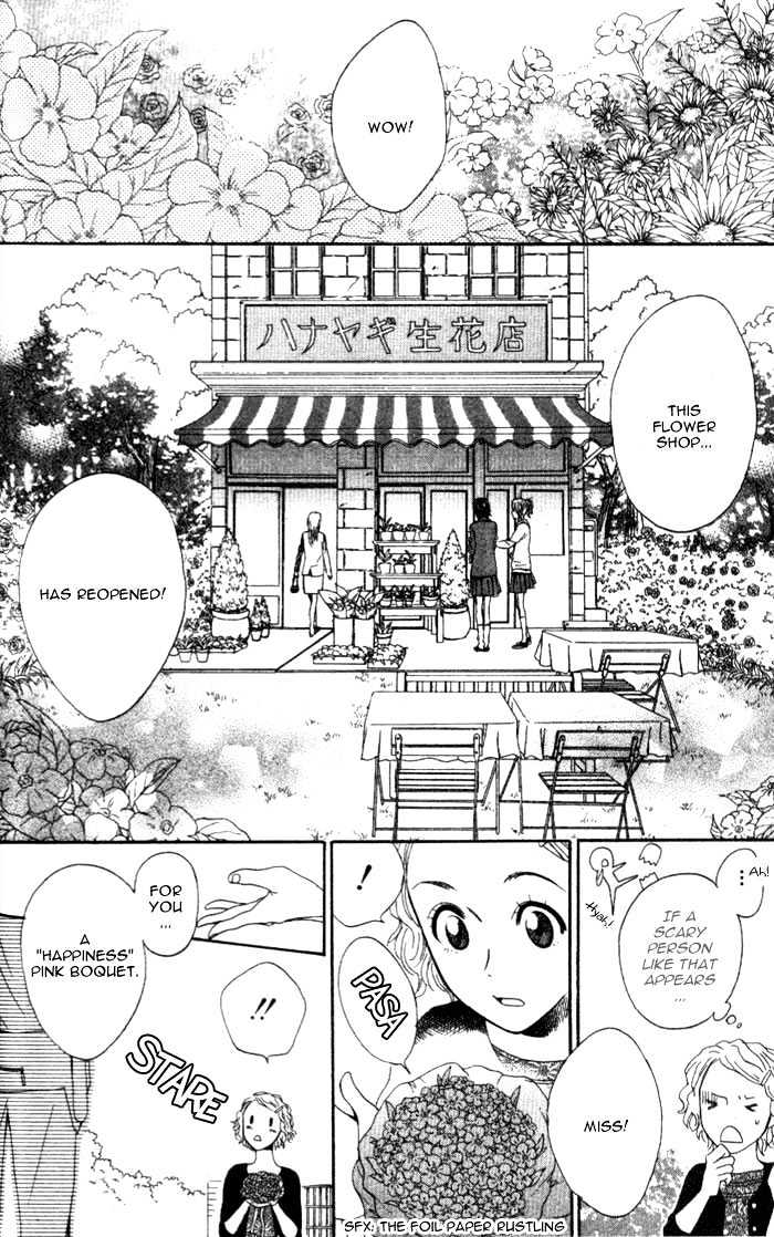 Kokoro ni Hana o!! Vol. 1 Ch. 1 第51页