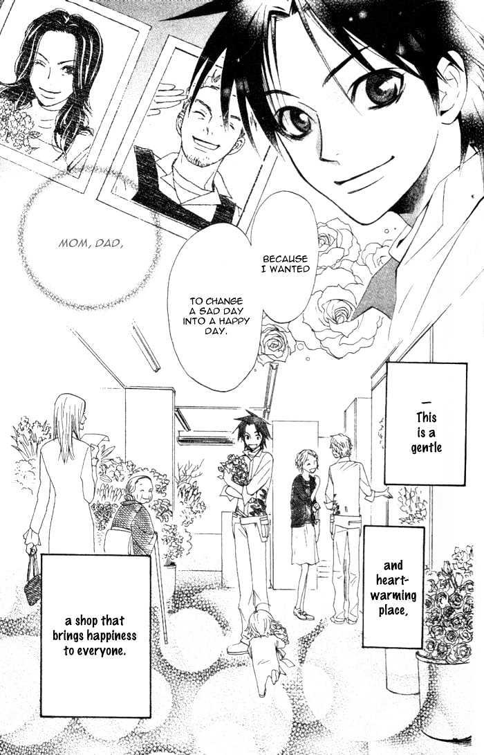 Kokoro ni Hana o!! Vol. 1 Ch. 1 第54页