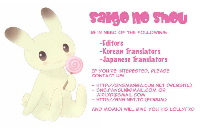 Kokoro ni Hana o!! Vol. 1 Ch. 1 第56页