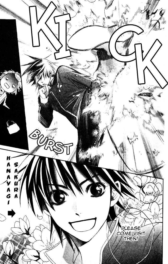 Kokoro ni Hana o!! 第8页