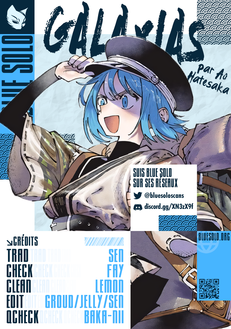 GALAXIAS Bonjour le monde ! 第2页