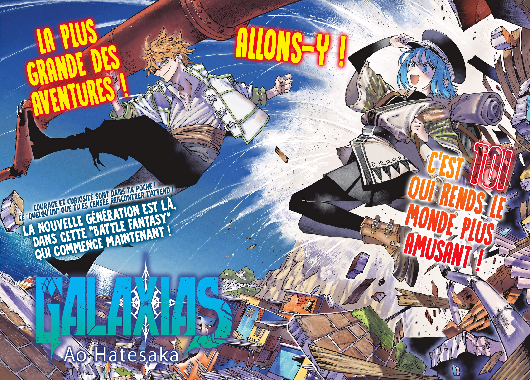 GALAXIAS Bonjour le monde ! 第4页