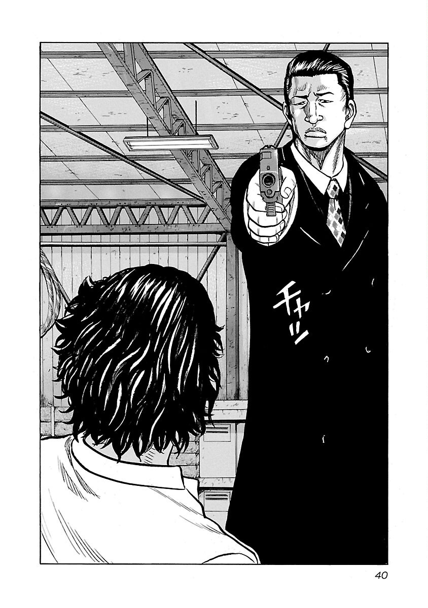 Kuzu!! - Another Crows: Kuzugami Tatsuo Vol. 1 Ch. 2 第4页