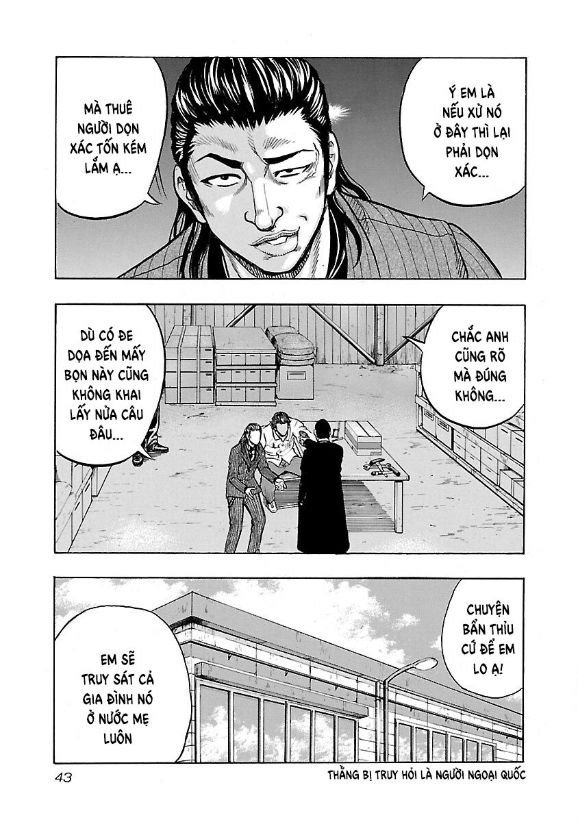 Kuzu!! - Another Crows: Kuzugami Tatsuo Vol. 1 Ch. 2 第7页