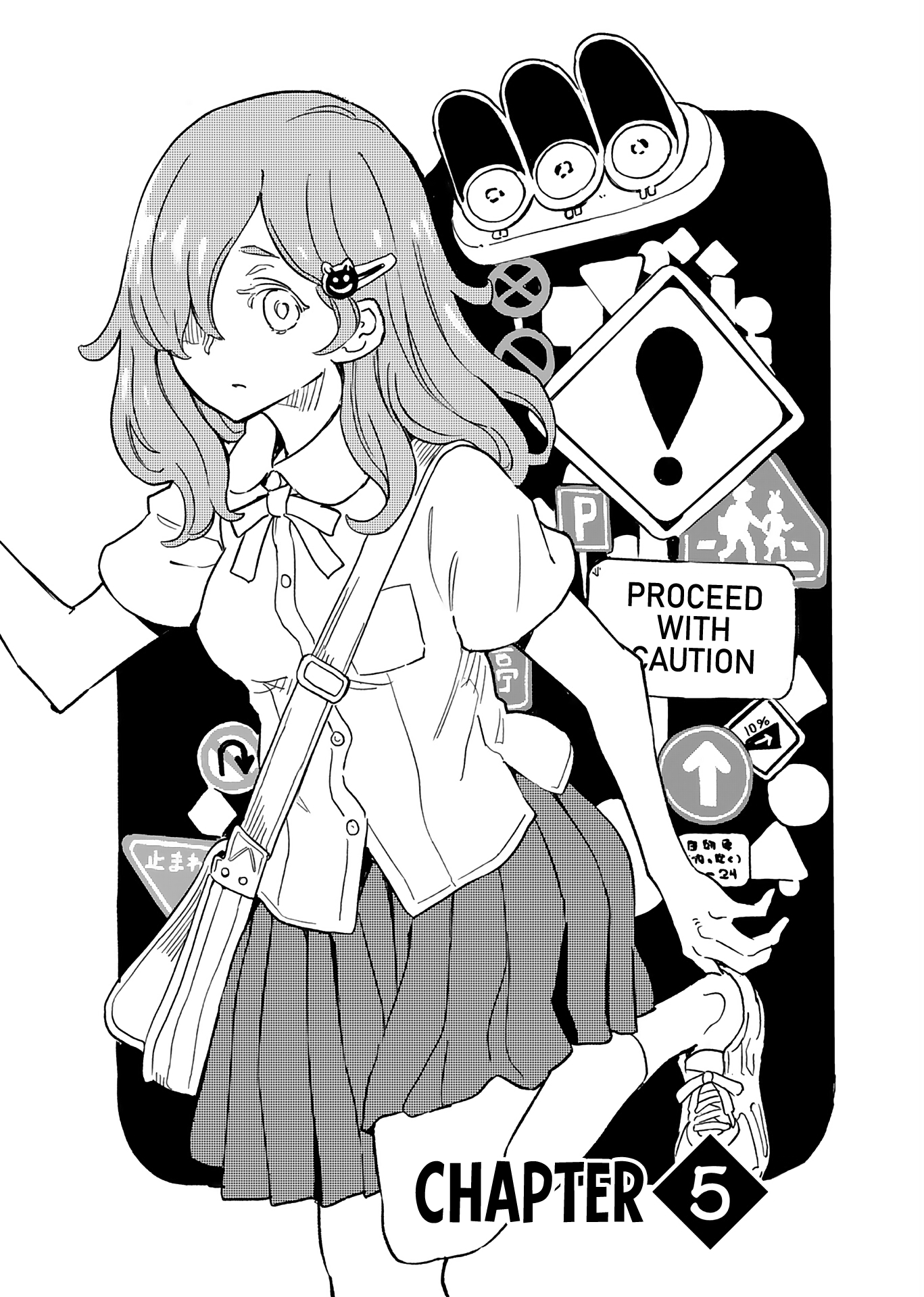 Obokoi Majo wa Majiwaritai! Vol. 1 Ch. 5 第1页