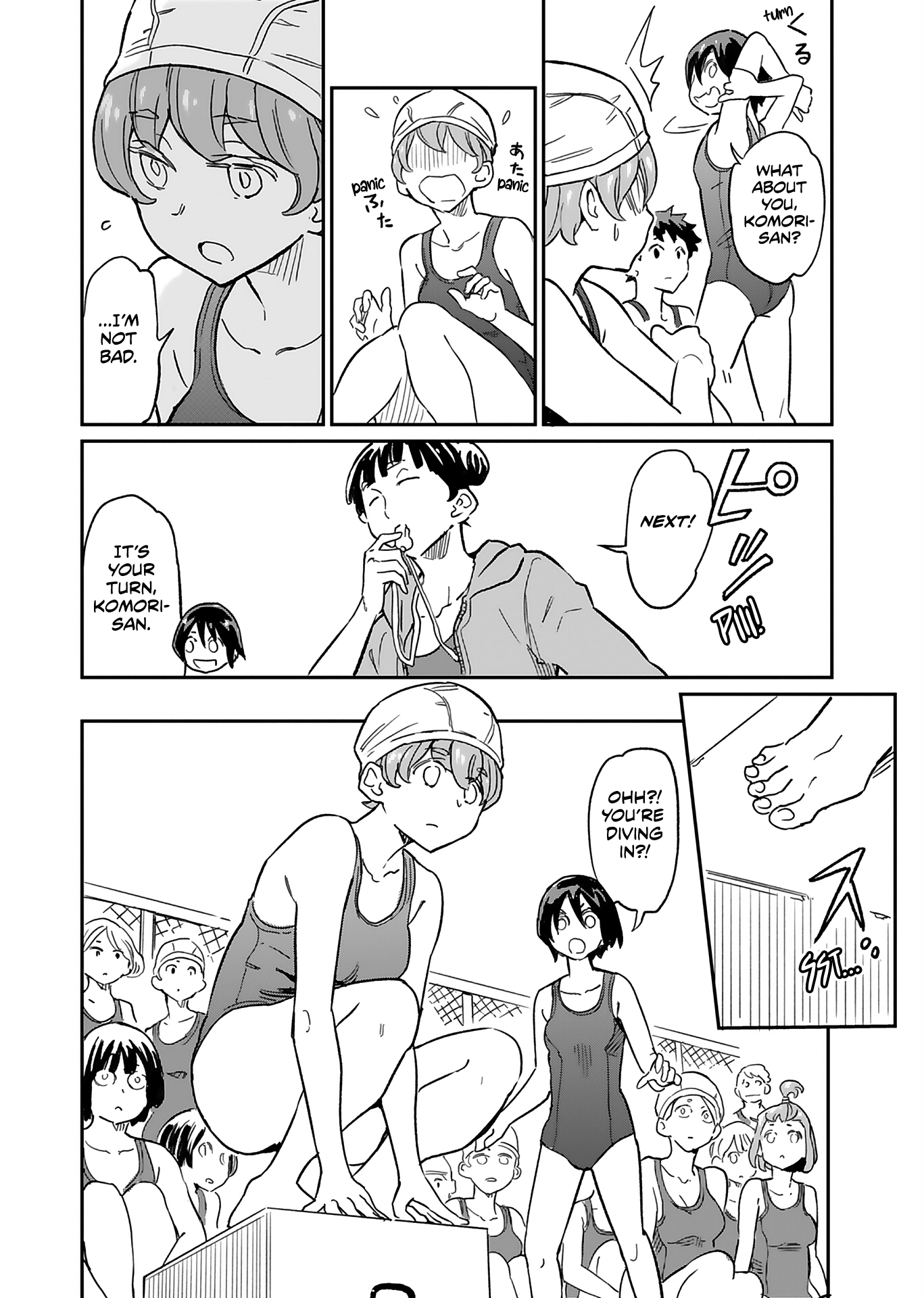 Obokoi Majo wa Majiwaritai! Vol. 1 Ch. 5 第14页
