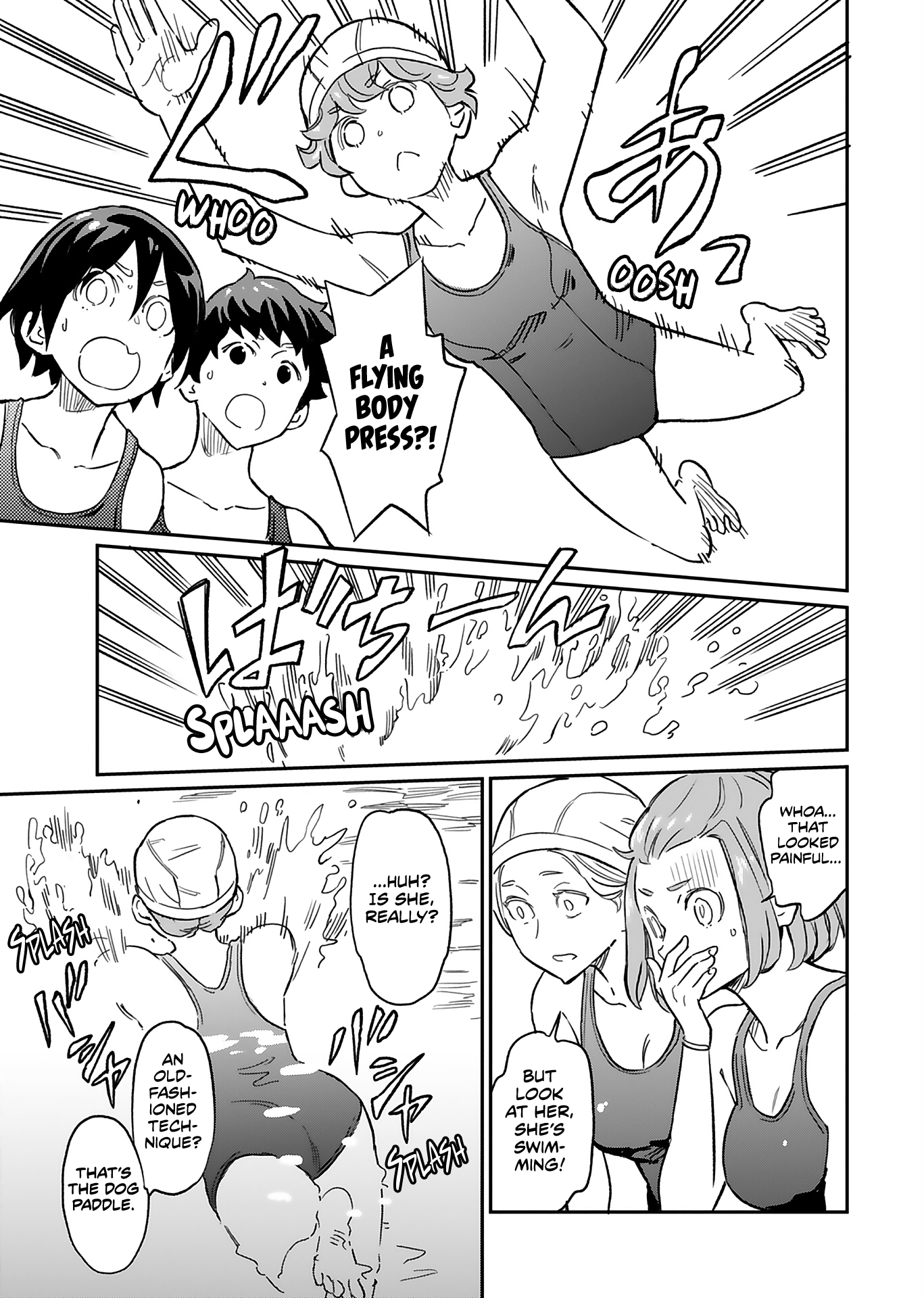 Obokoi Majo wa Majiwaritai! Vol. 1 Ch. 5 第15页