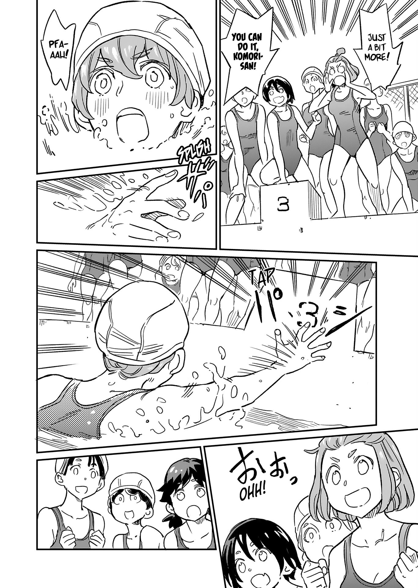 Obokoi Majo wa Majiwaritai! Vol. 1 Ch. 5 第18页