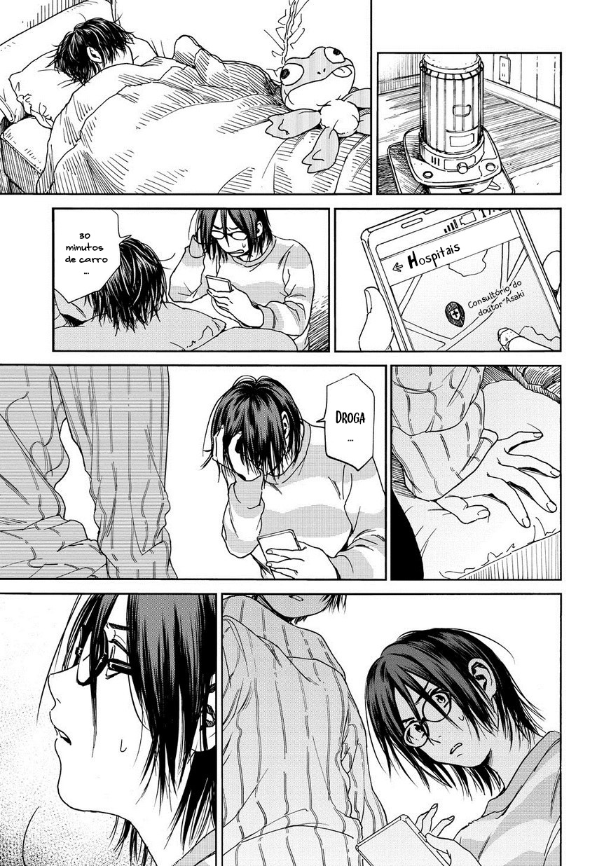A Boy's Scar Vol. 1 Ch. 1 第19页