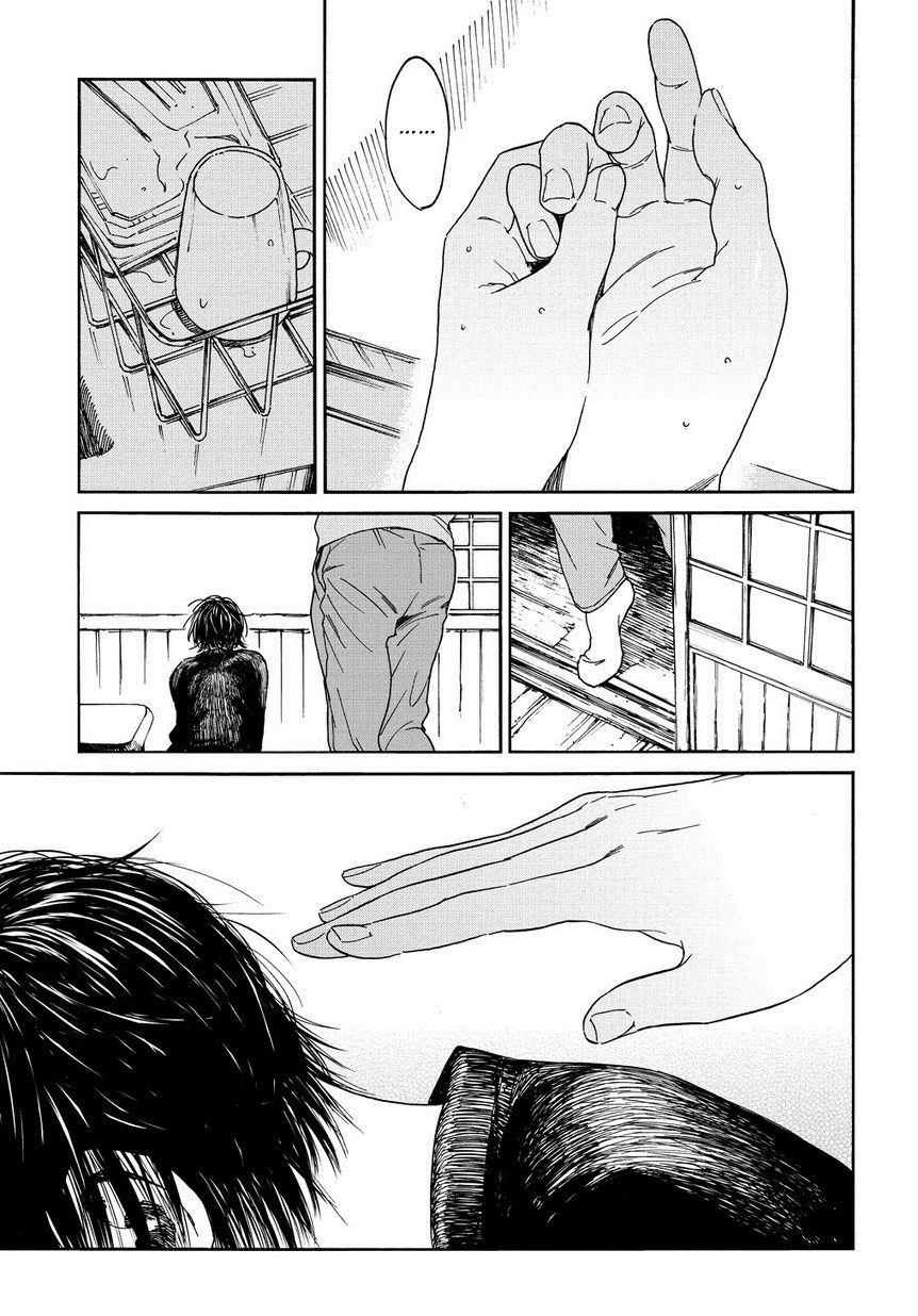A Boy's Scar Vol. 1 Ch. 1 第9页