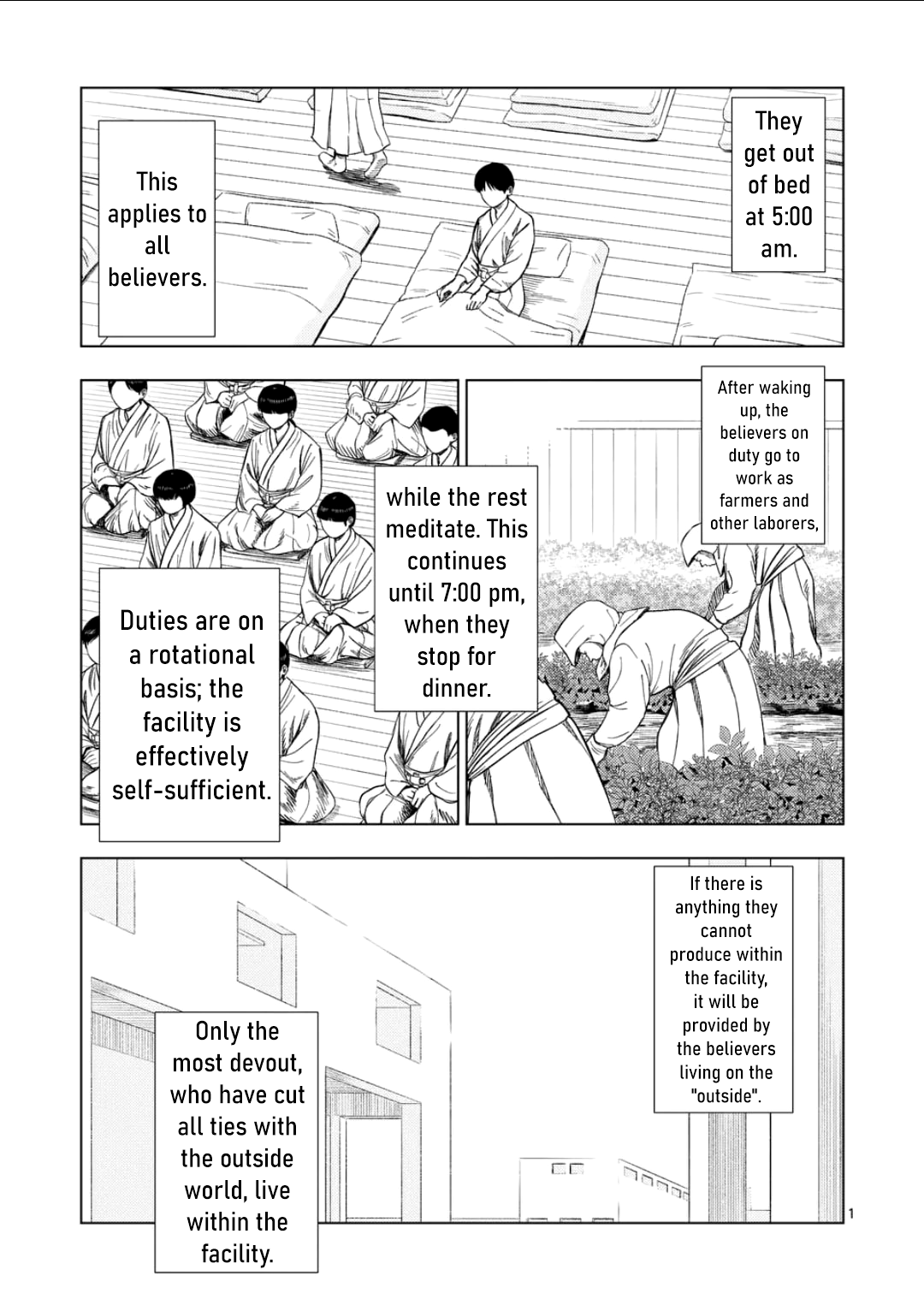 Ura Baito: Toubou Kinshi Religious Institution Staff ② Aderu 第1页