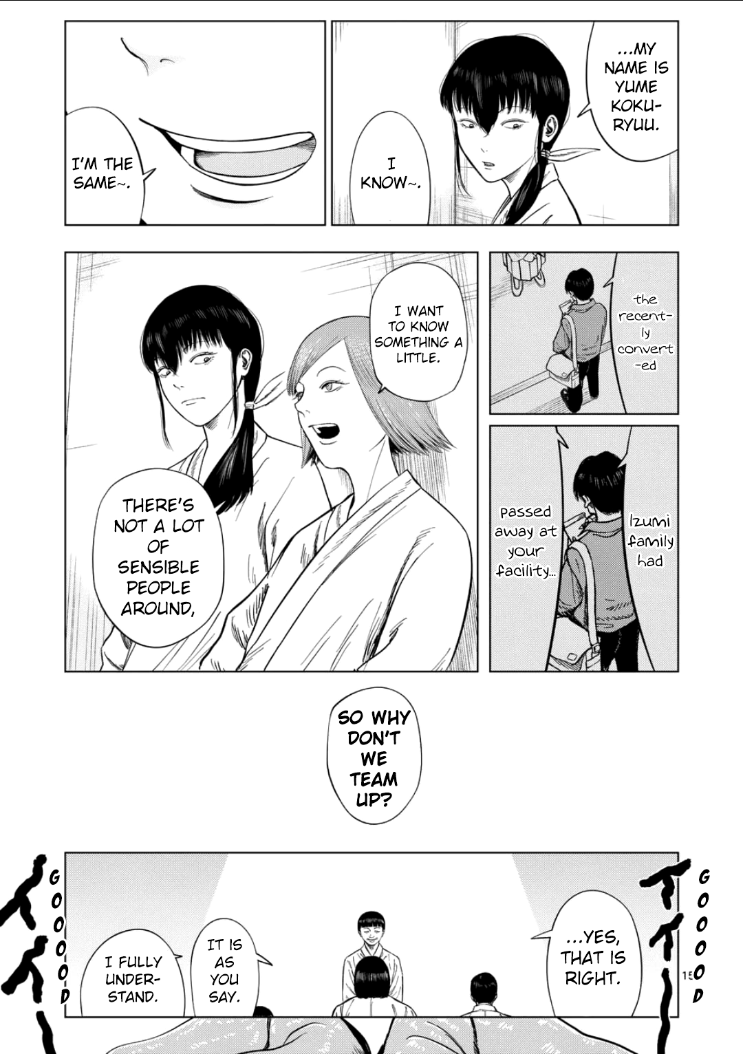 Ura Baito: Toubou Kinshi Religious Institution Staff ② Aderu 第14页