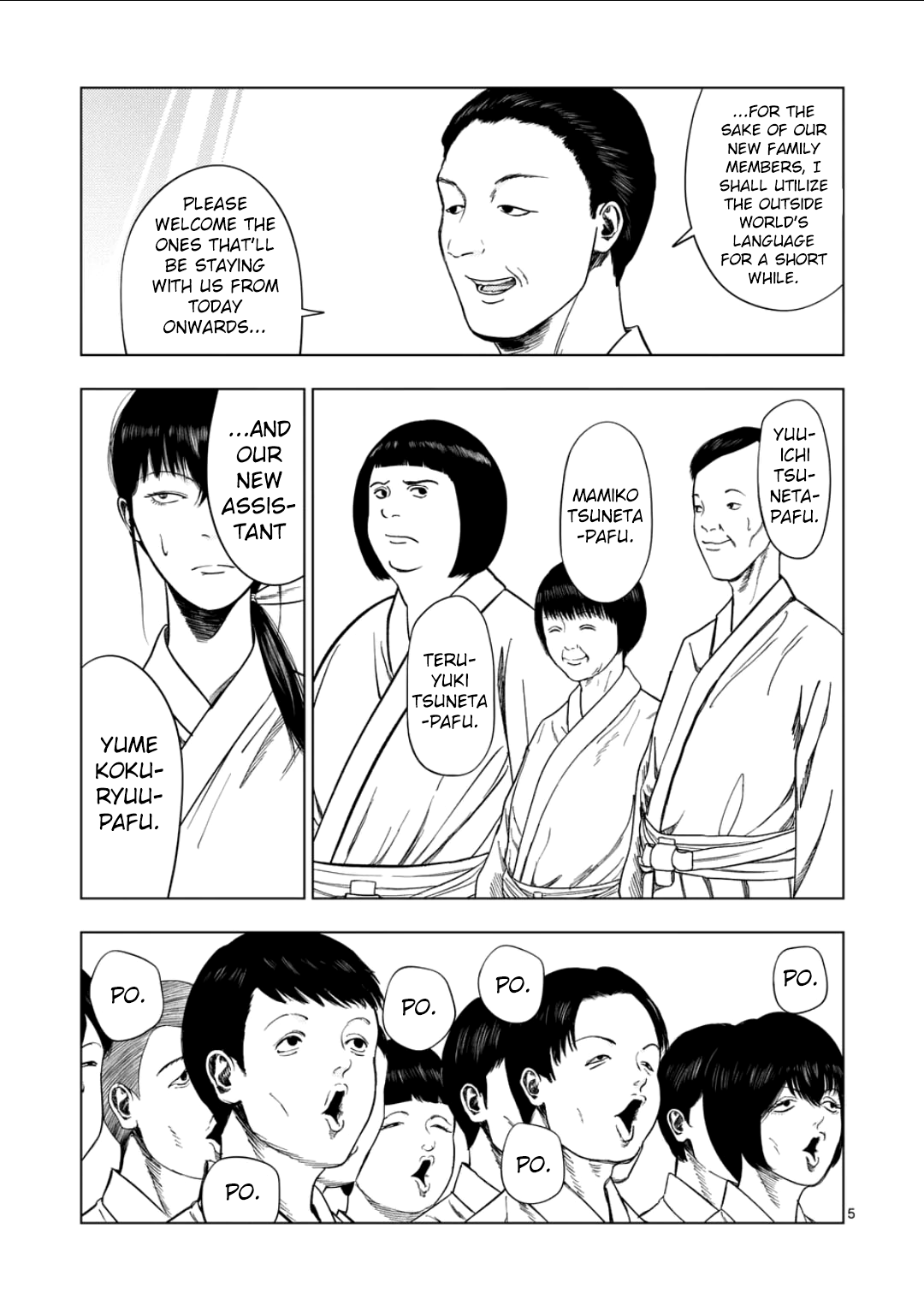 Ura Baito: Toubou Kinshi Religious Institution Staff ② Aderu 第4页