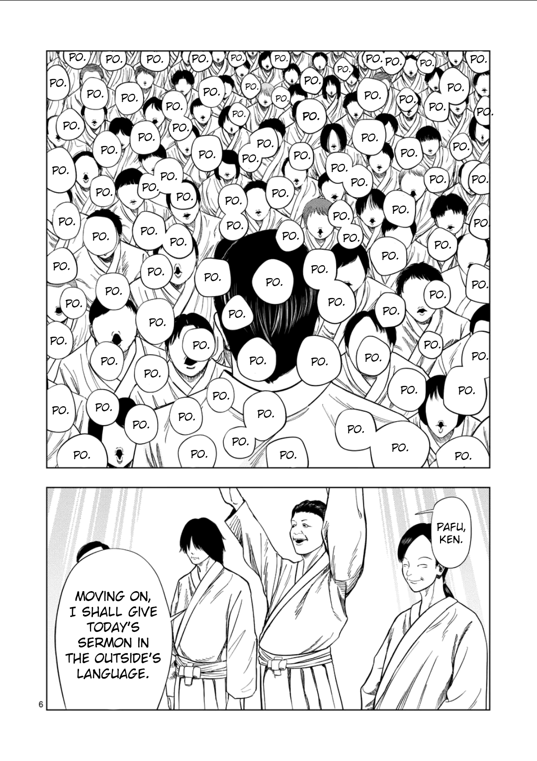 Ura Baito: Toubou Kinshi Religious Institution Staff ② Aderu 第5页