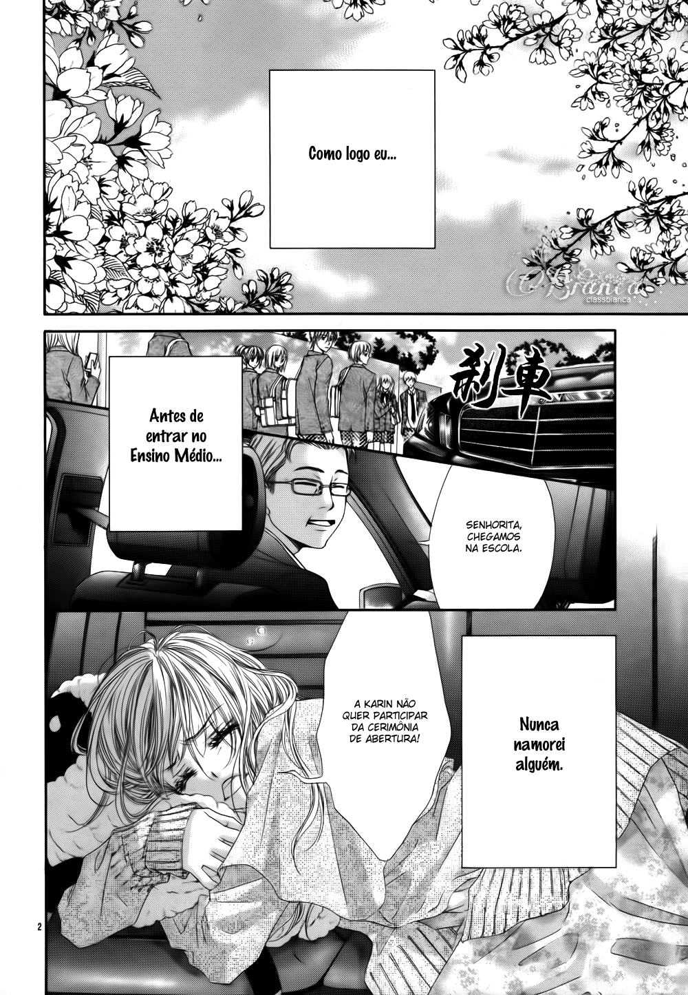 Miseinen Dakedo Kodomo Janai Prólogo 第4页