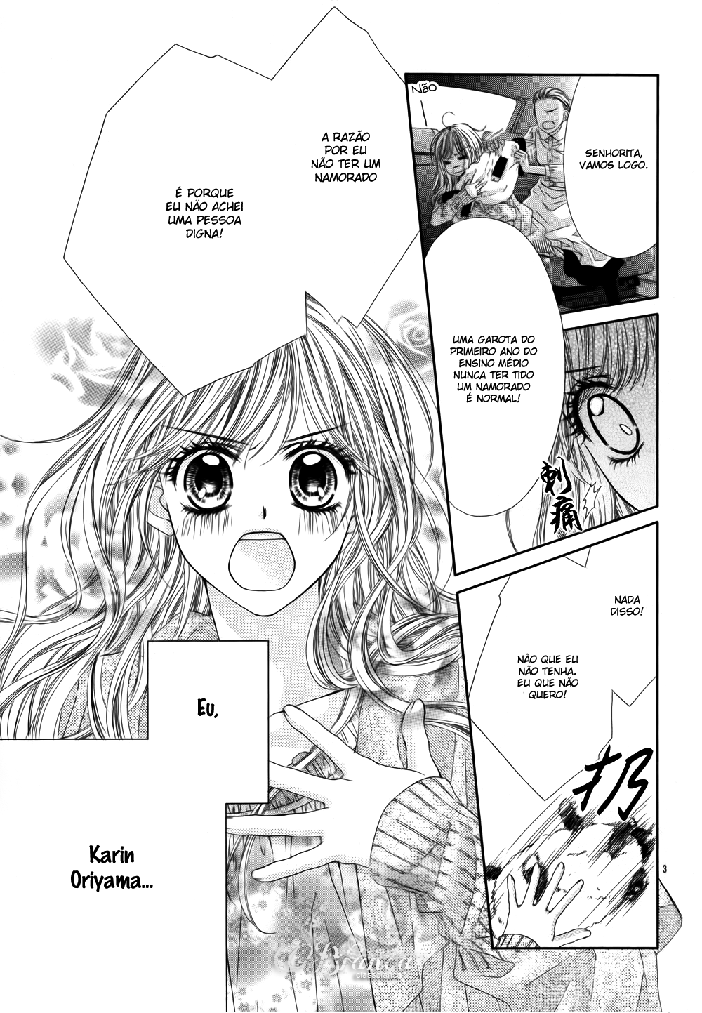 Miseinen Dakedo Kodomo Janai Prólogo 第5页