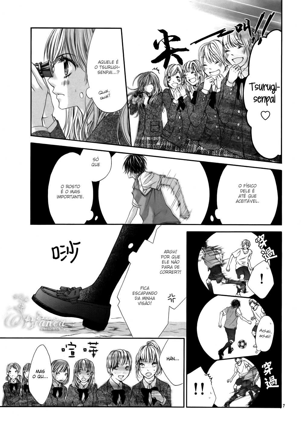 Miseinen Dakedo Kodomo Janai Prólogo 第9页