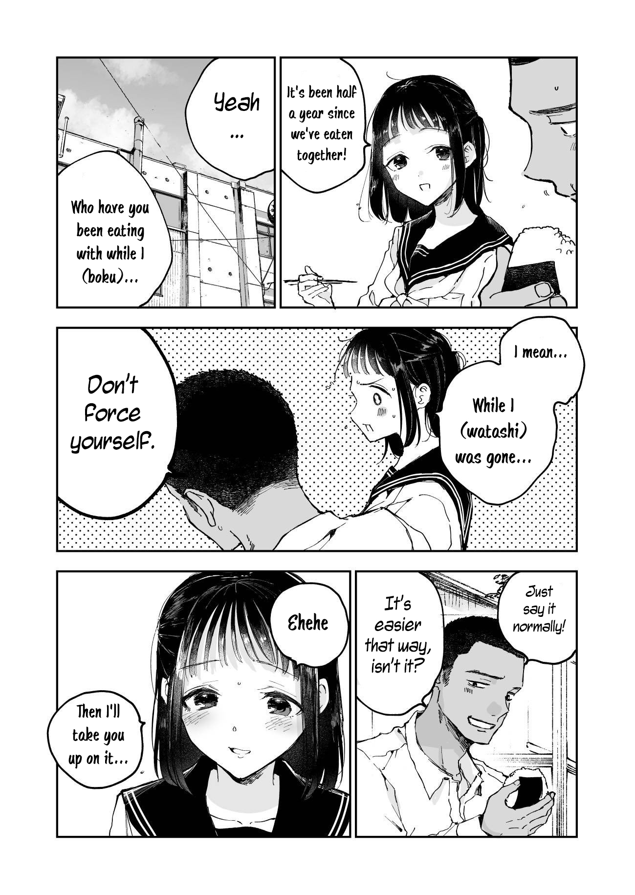 Raise Nante Nai Kara Ch. 2 第2页