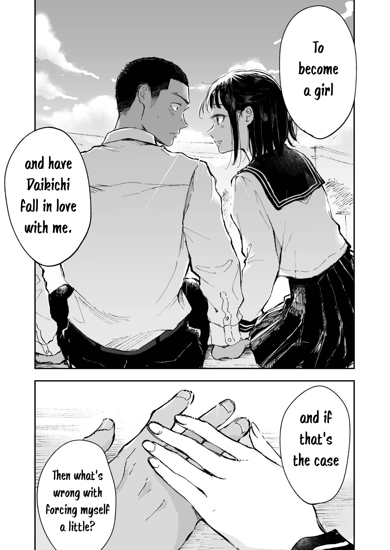 Raise Nante Nai Kara Ch. 2 第5页