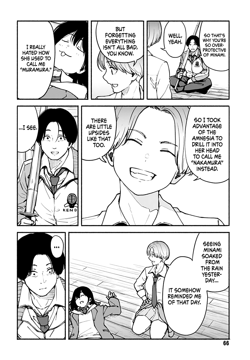 Minami Super Evolution Incompetence 第17页