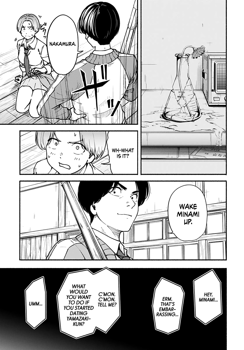 Minami Super Evolution Incompetence 第18页