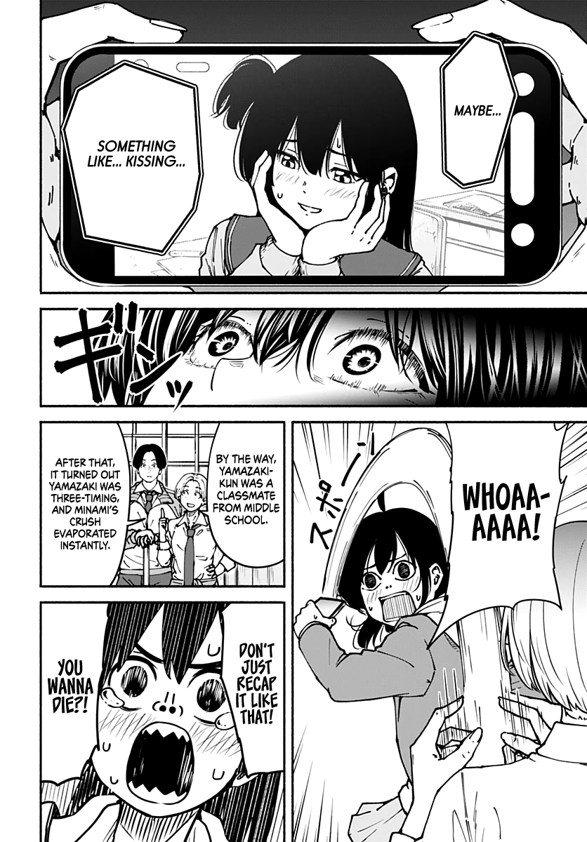 Minami Super Evolution Incompetence 第19页