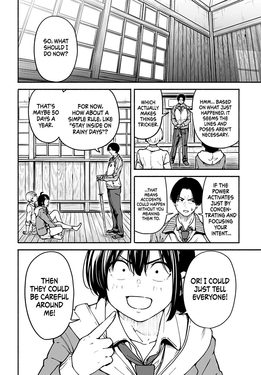 Minami Super Evolution Incompetence 第25页