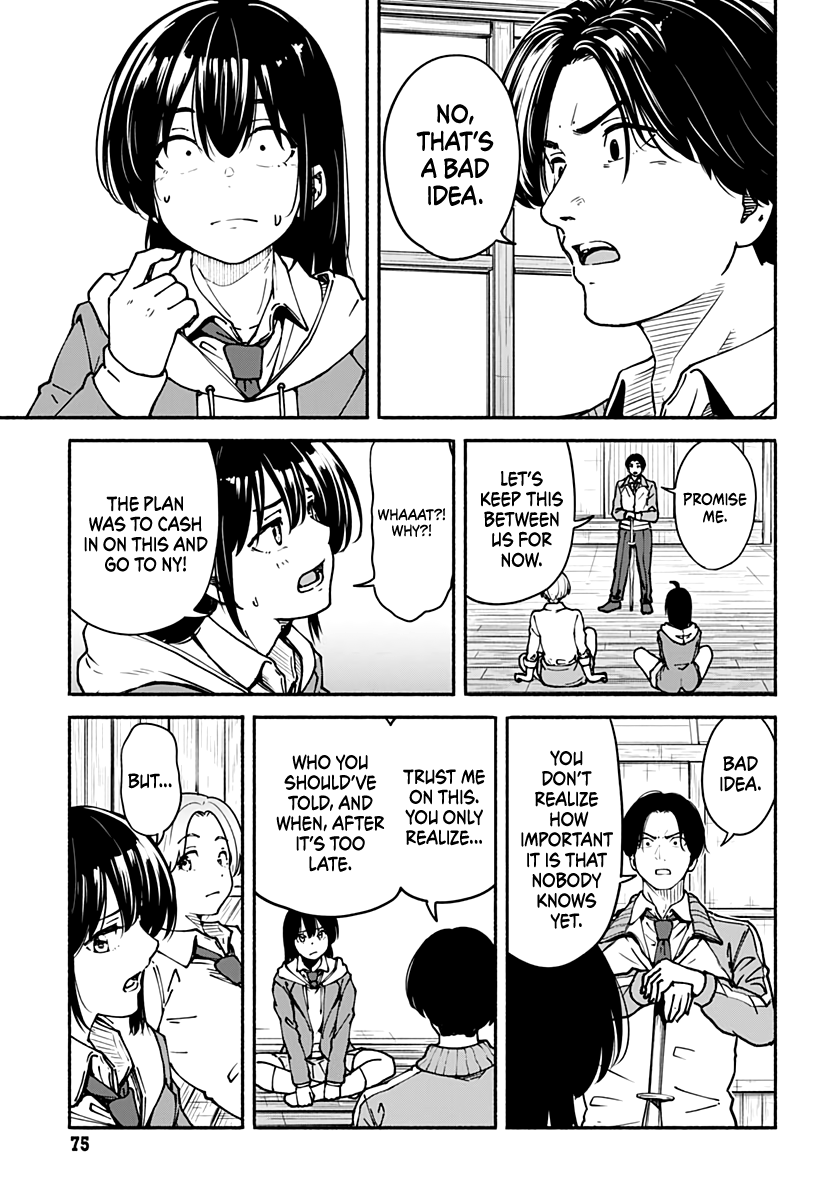Minami Super Evolution Incompetence 第26页