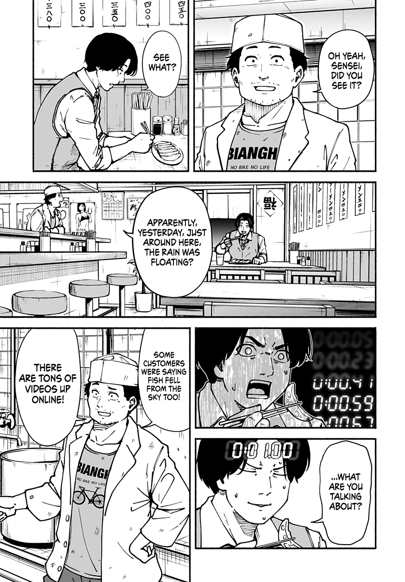 Minami Super Evolution Incompetence 第30页