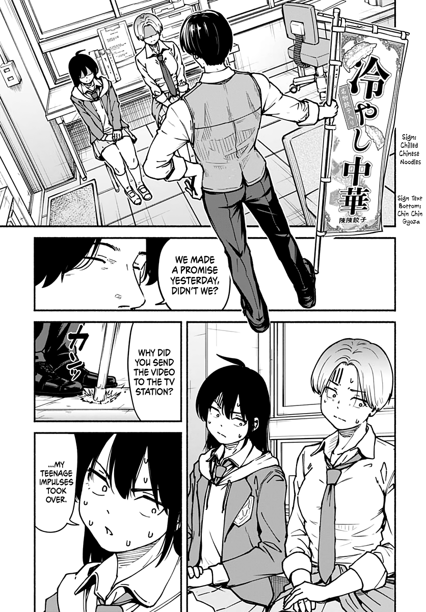 Minami Super Evolution Incompetence 第34页