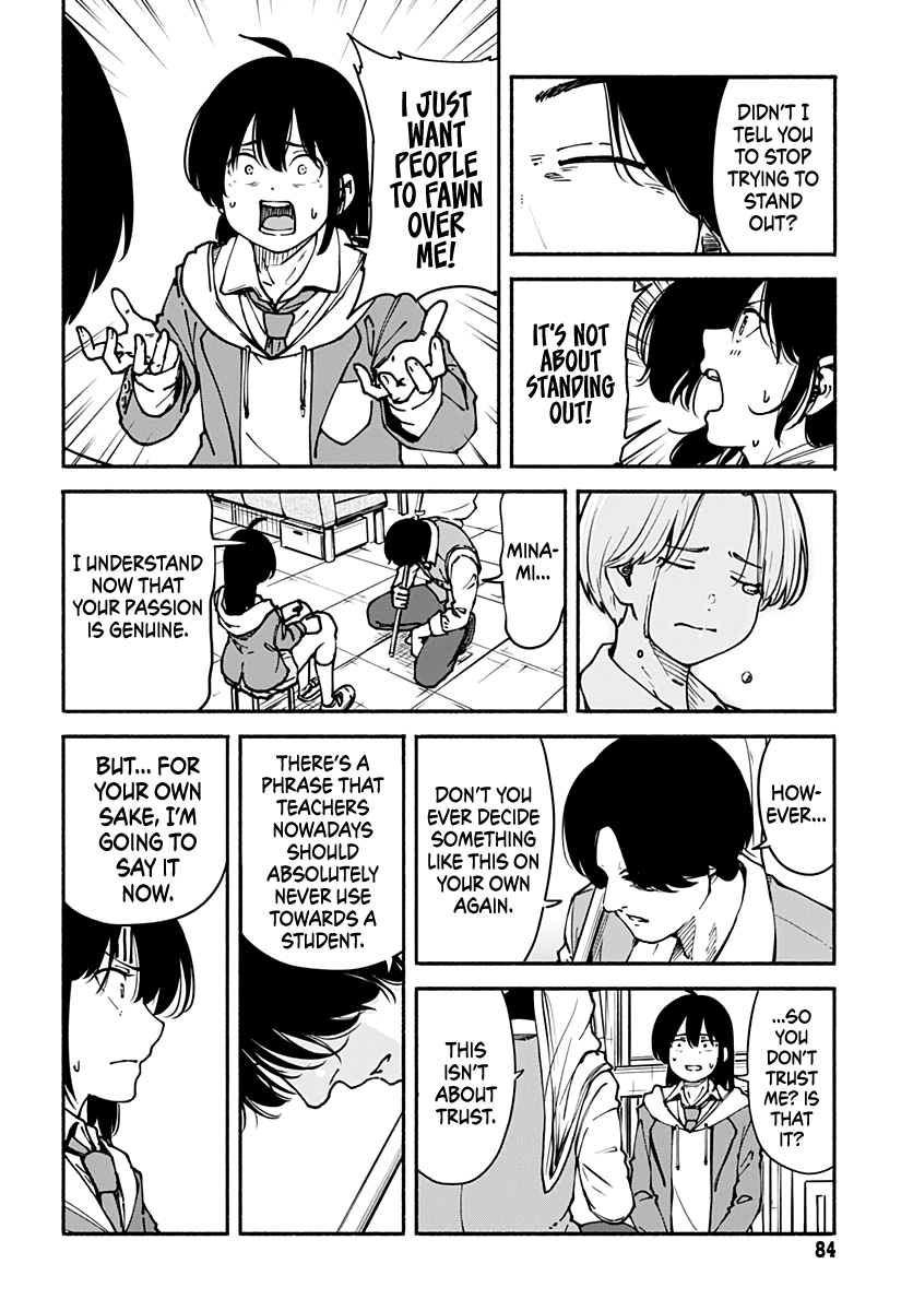 Minami Super Evolution Incompetence 第35页