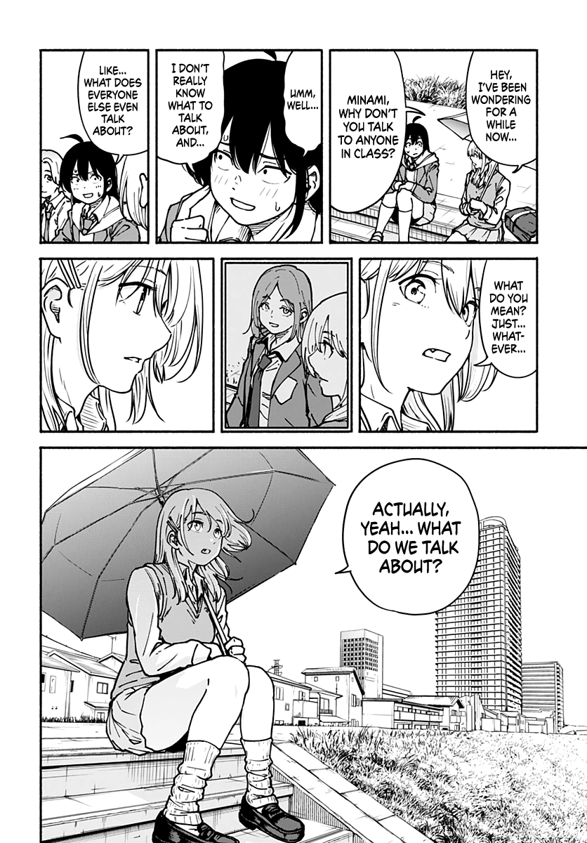 Minami Super Evolution Incompetence 第43页