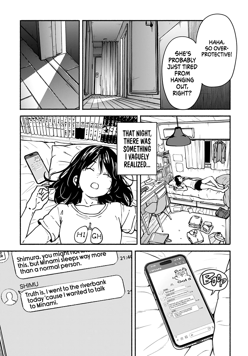 Minami Super Evolution Incompetence 第48页