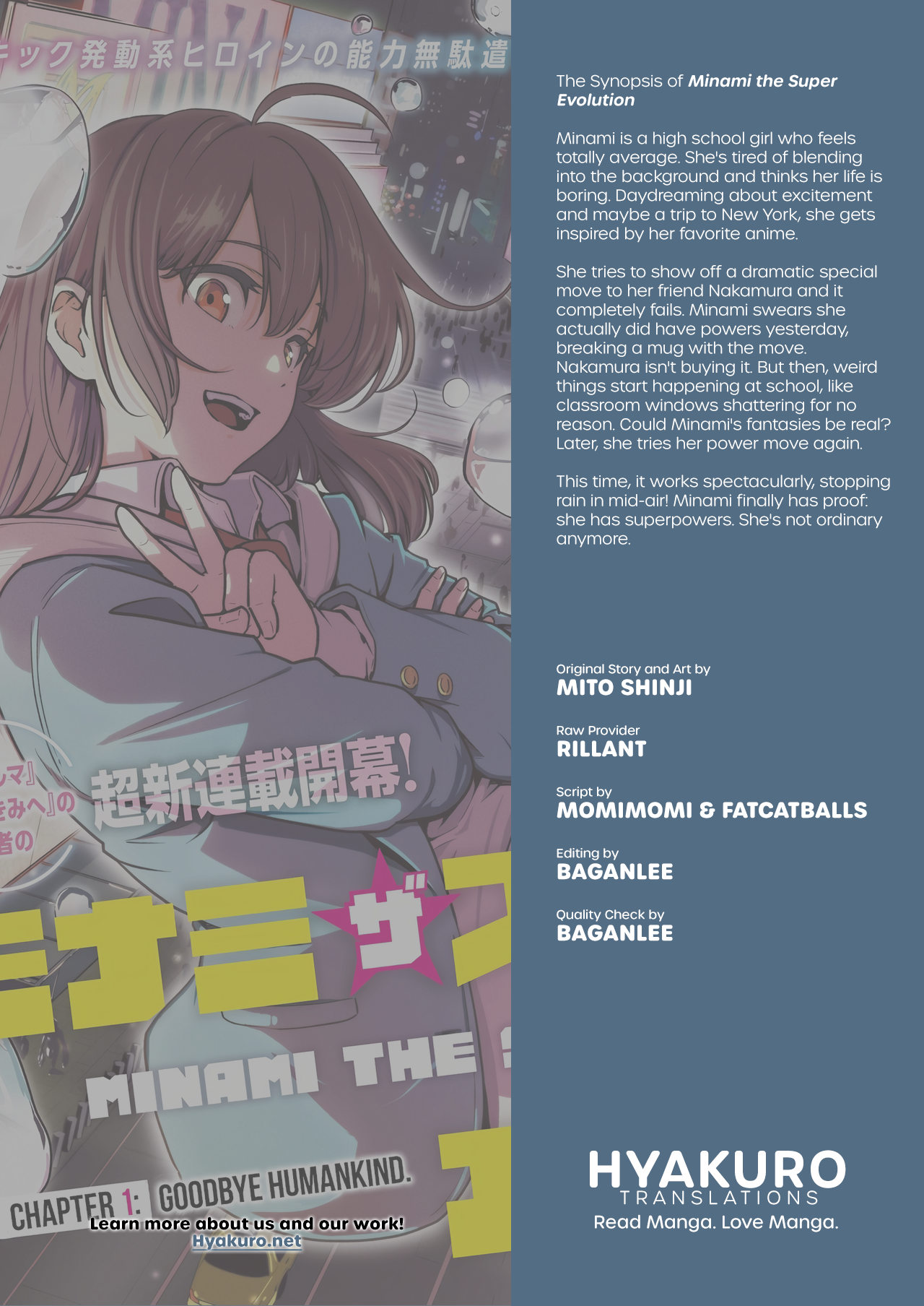 Minami Super Evolution Incompetence 第51页