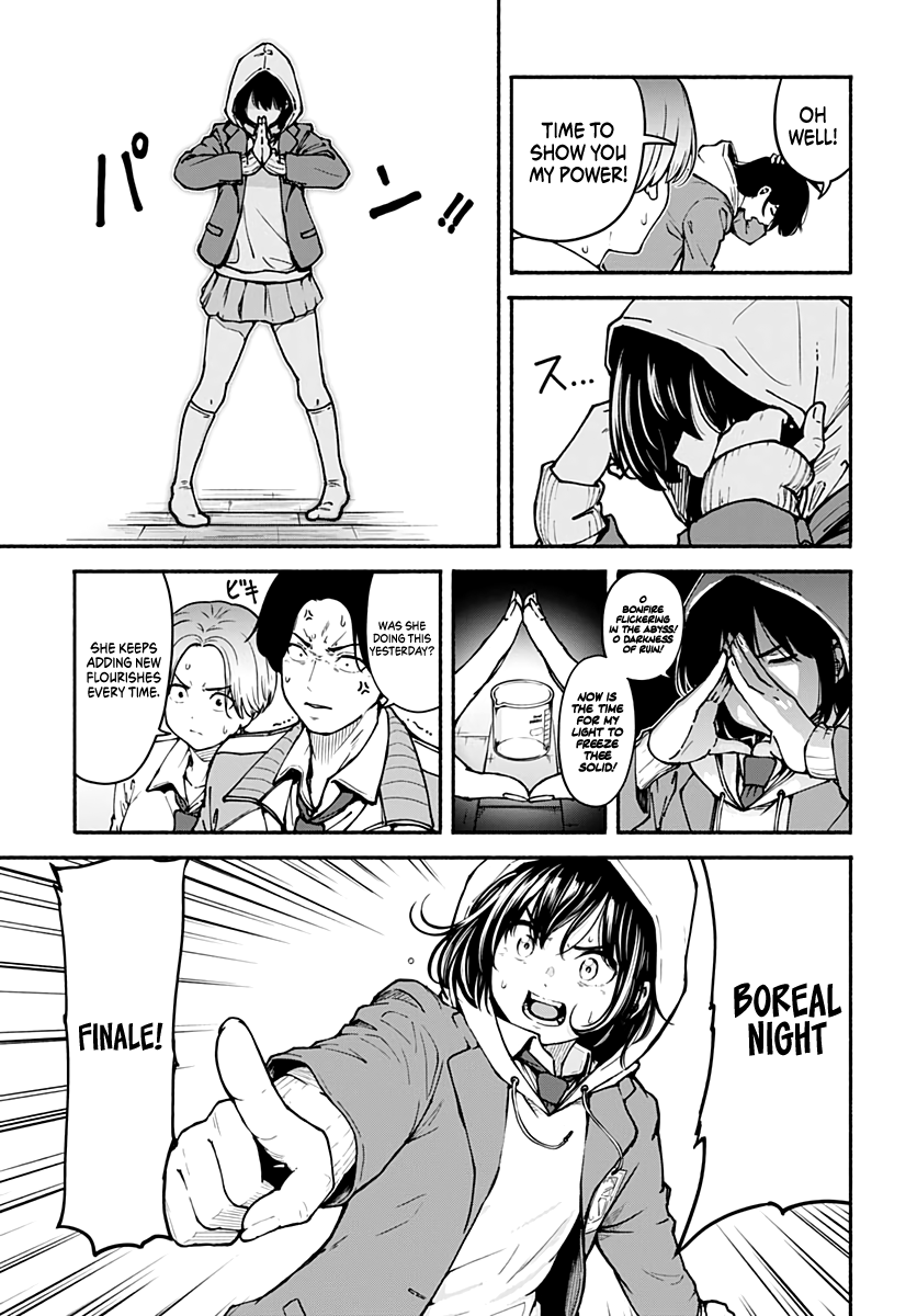 Minami Super Evolution Incompetence 第8页