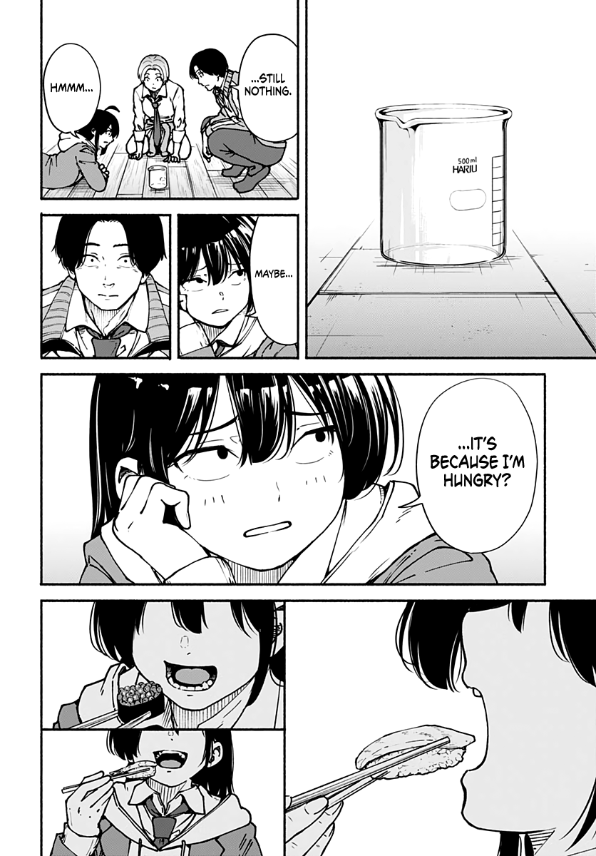 Minami Super Evolution Incompetence 第9页